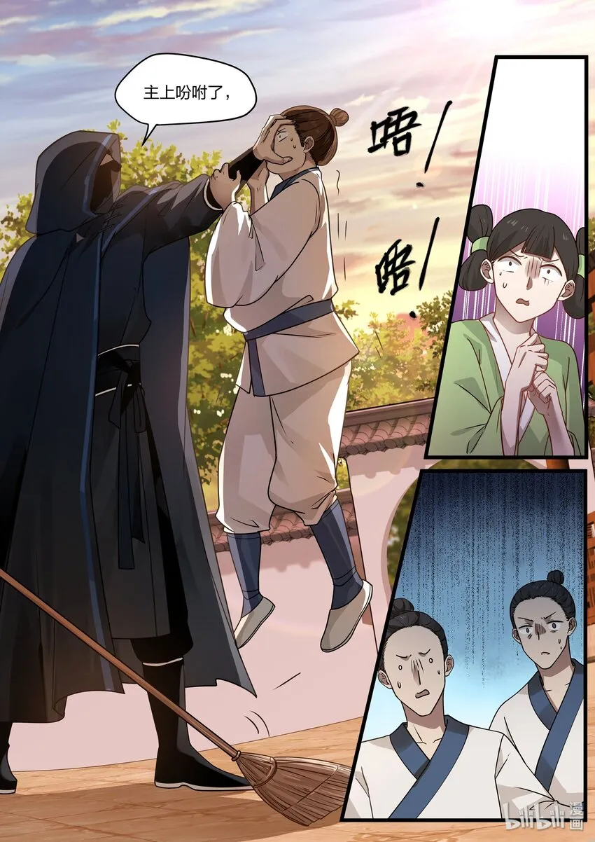 35 第11页