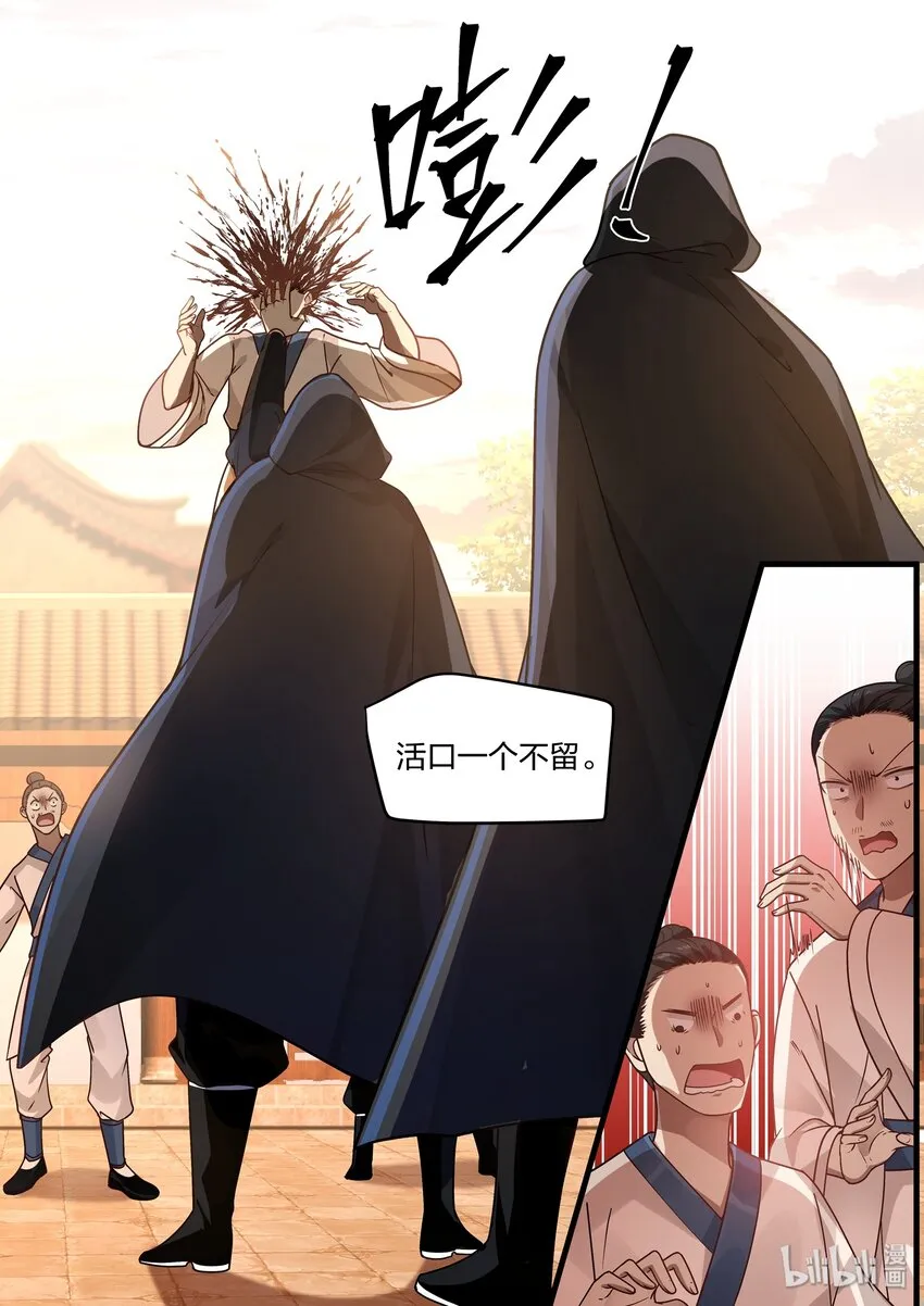 35 第12页