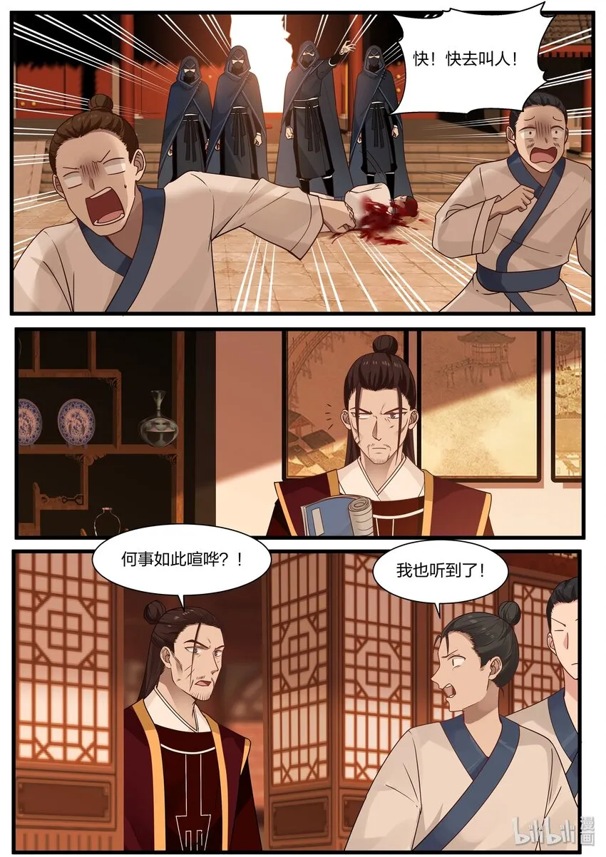 35 第13页