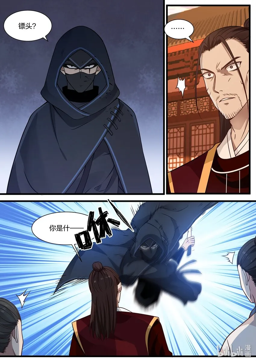 35 第15页
