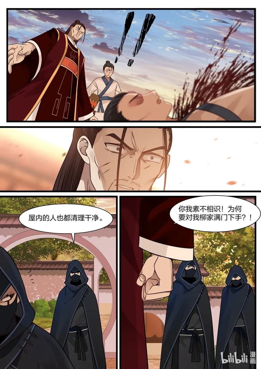 35 第17页