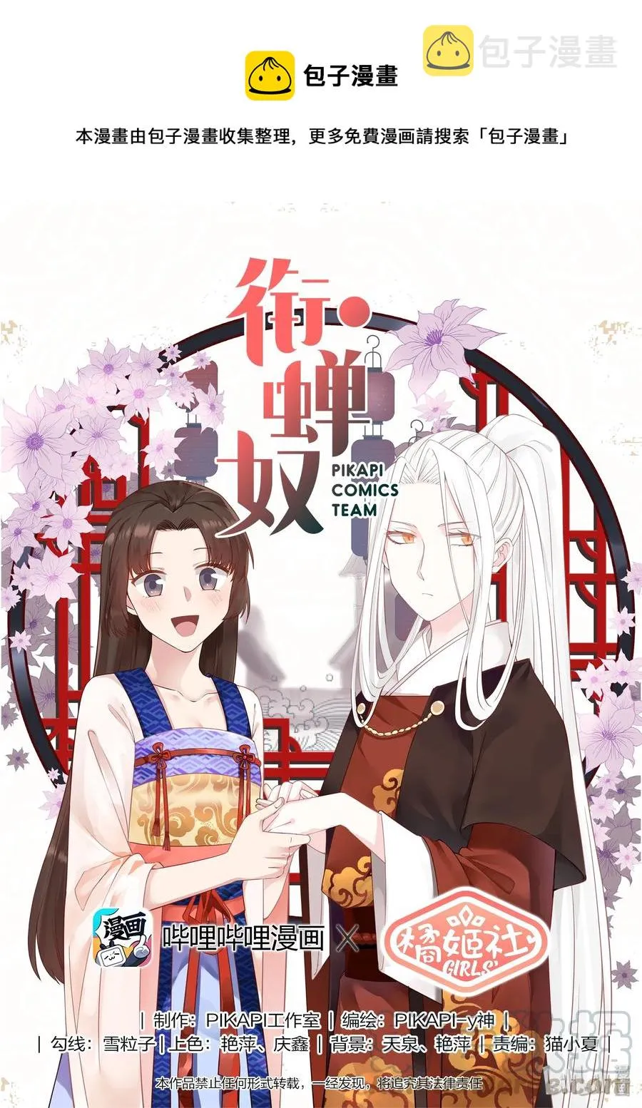 37 第1页