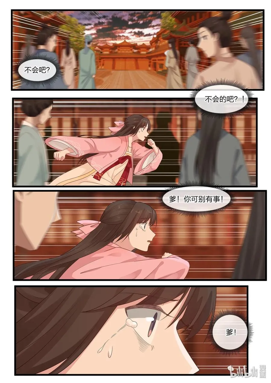 37 第2页