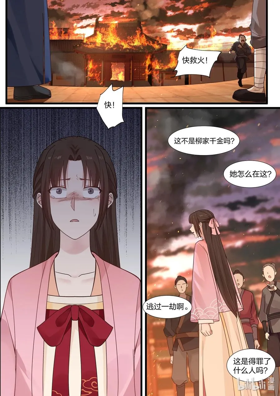 37 第3页