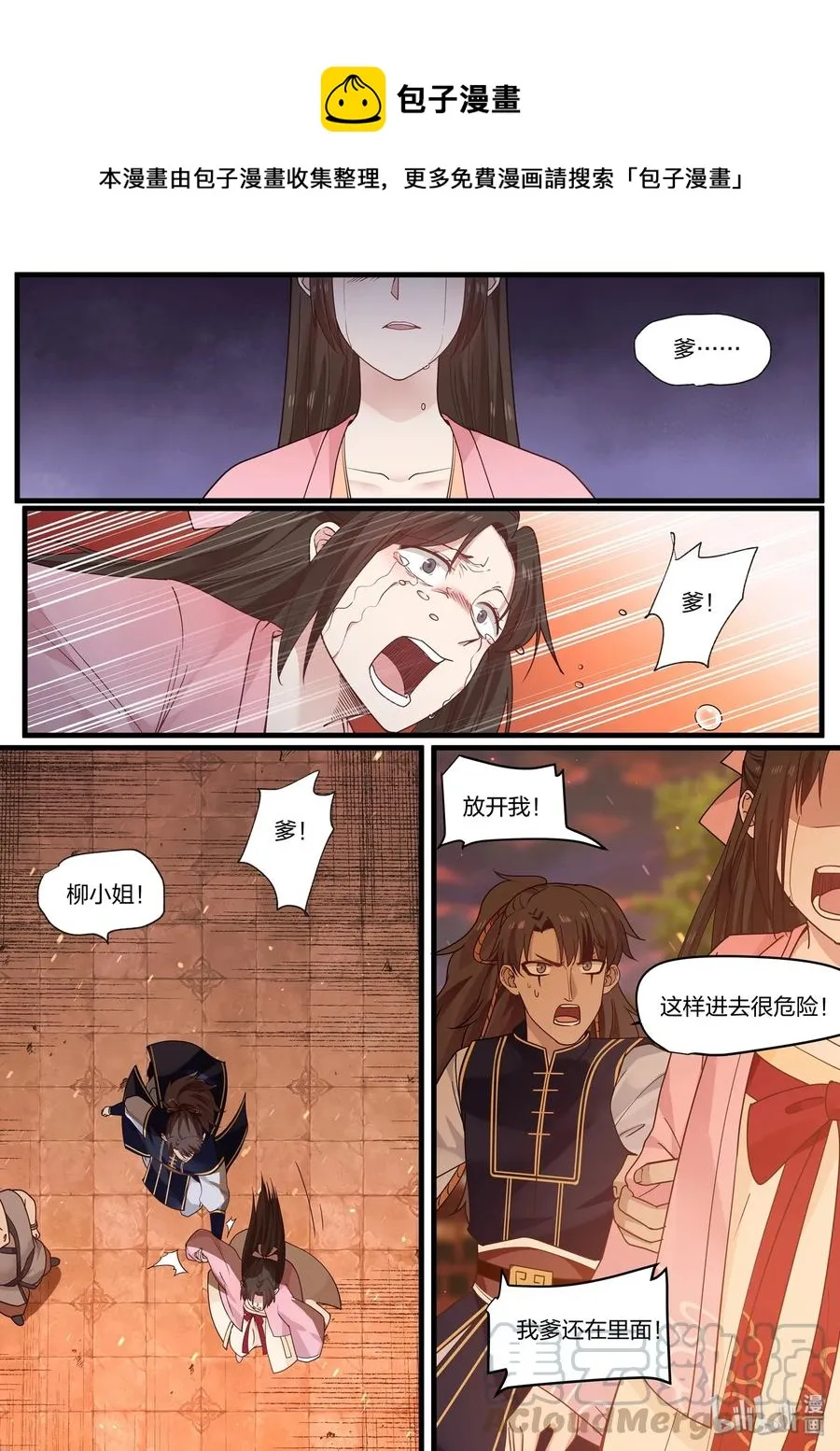 37 第4页