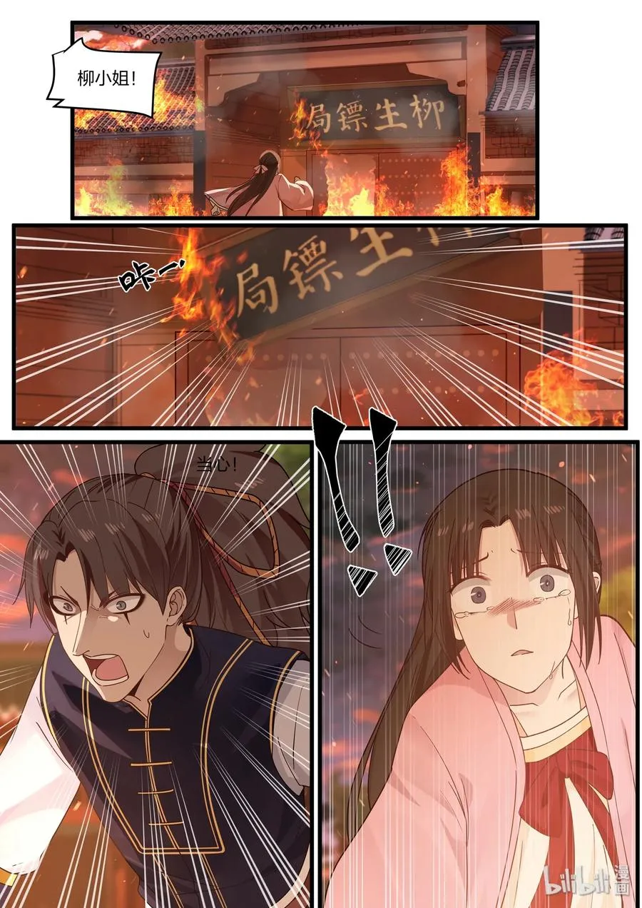 37 第6页