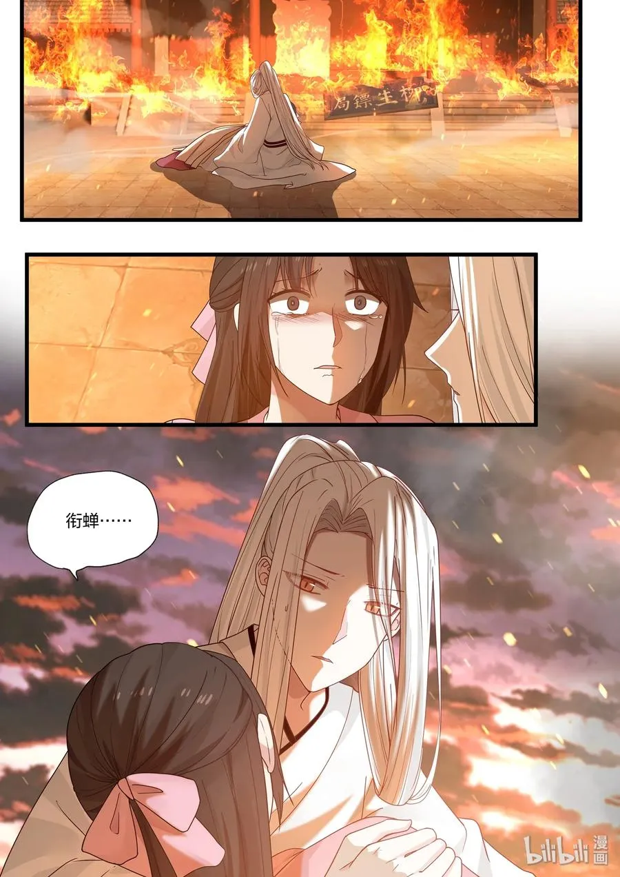 37 第8页