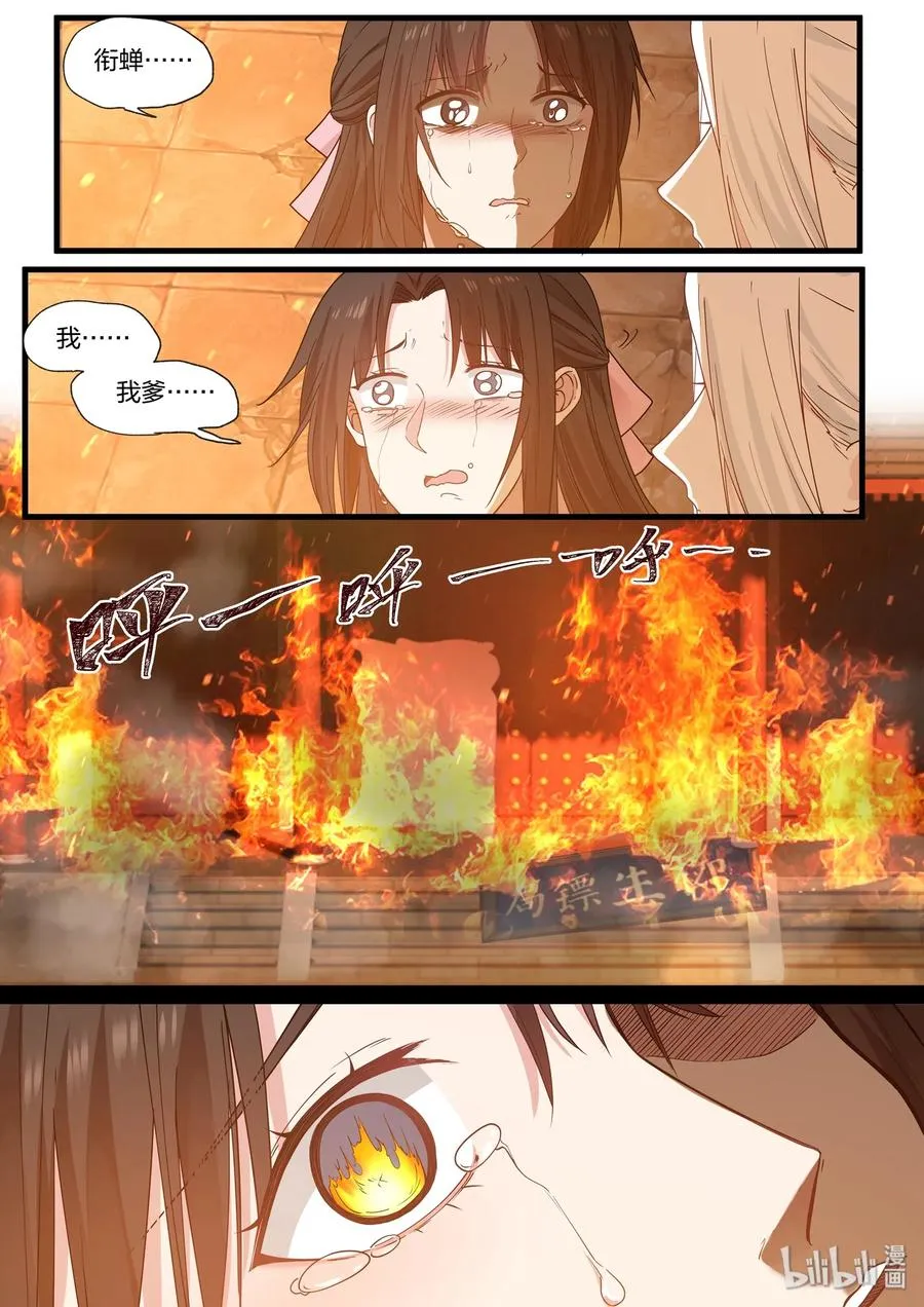 37 第9页