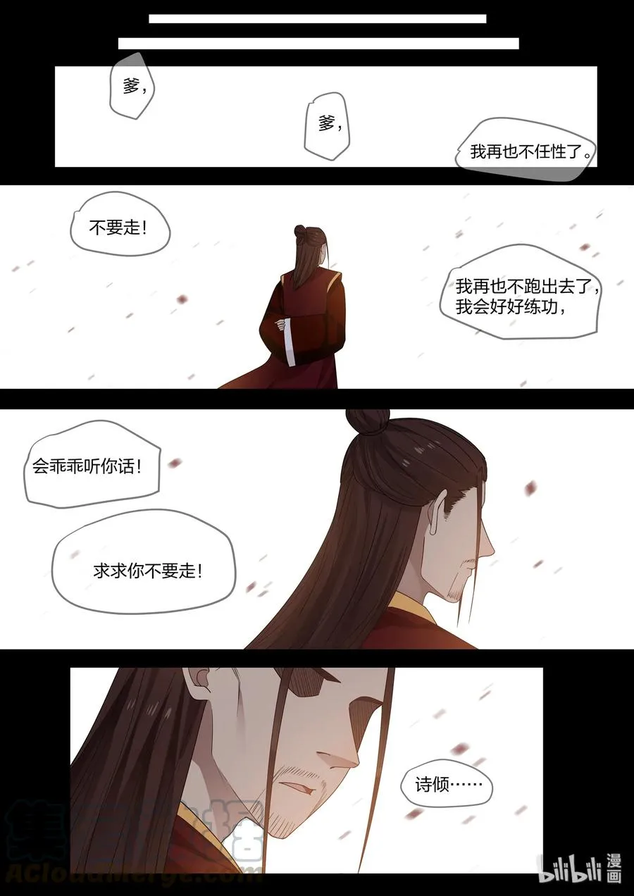 37 第10页