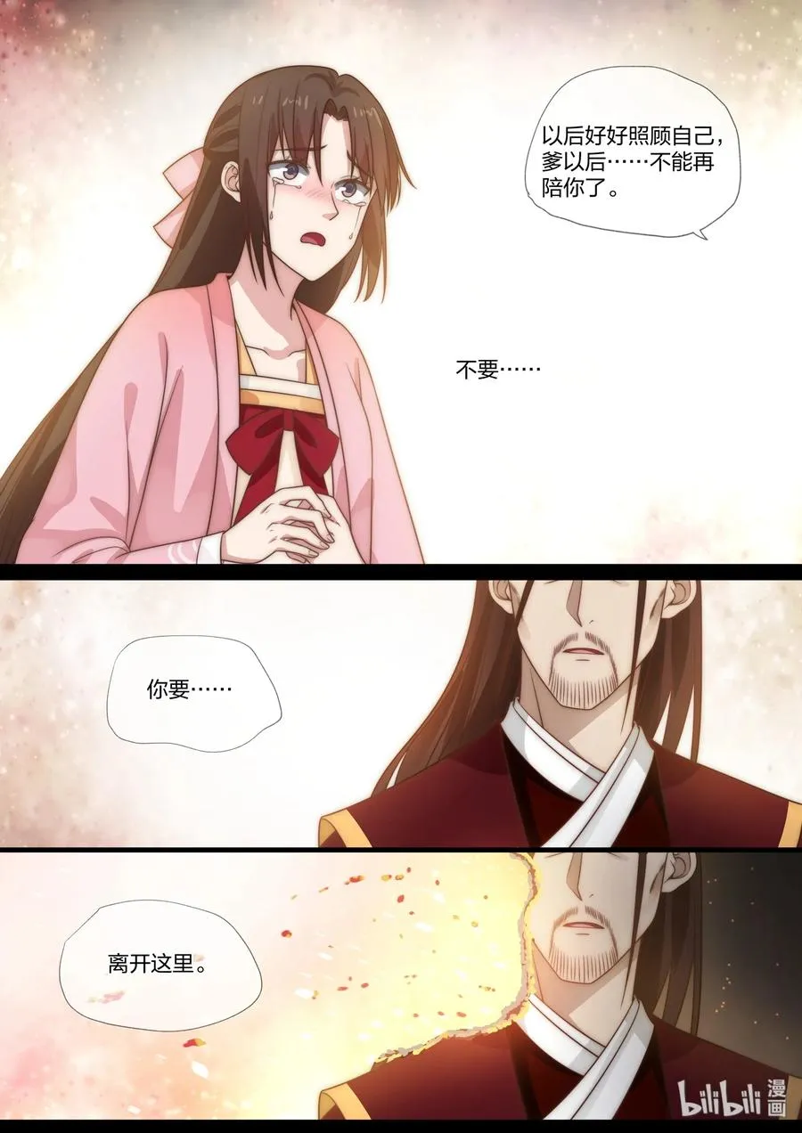 37 第11页