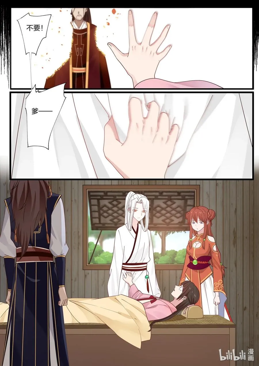 37 第12页