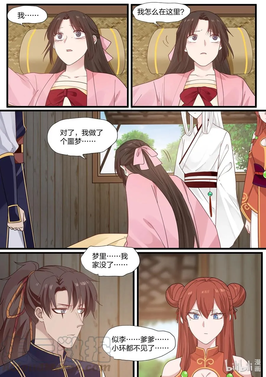37 第13页