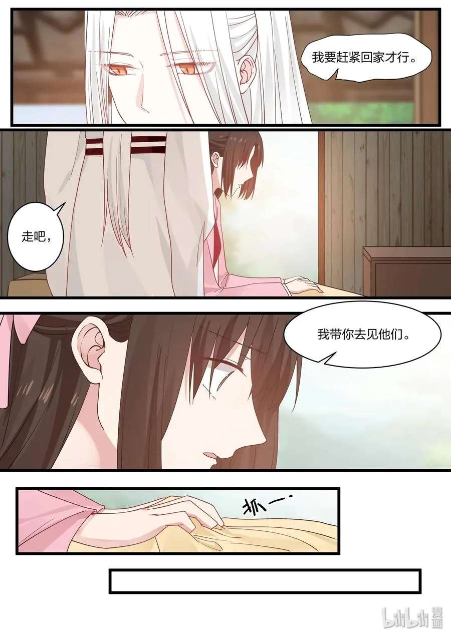 37 第14页