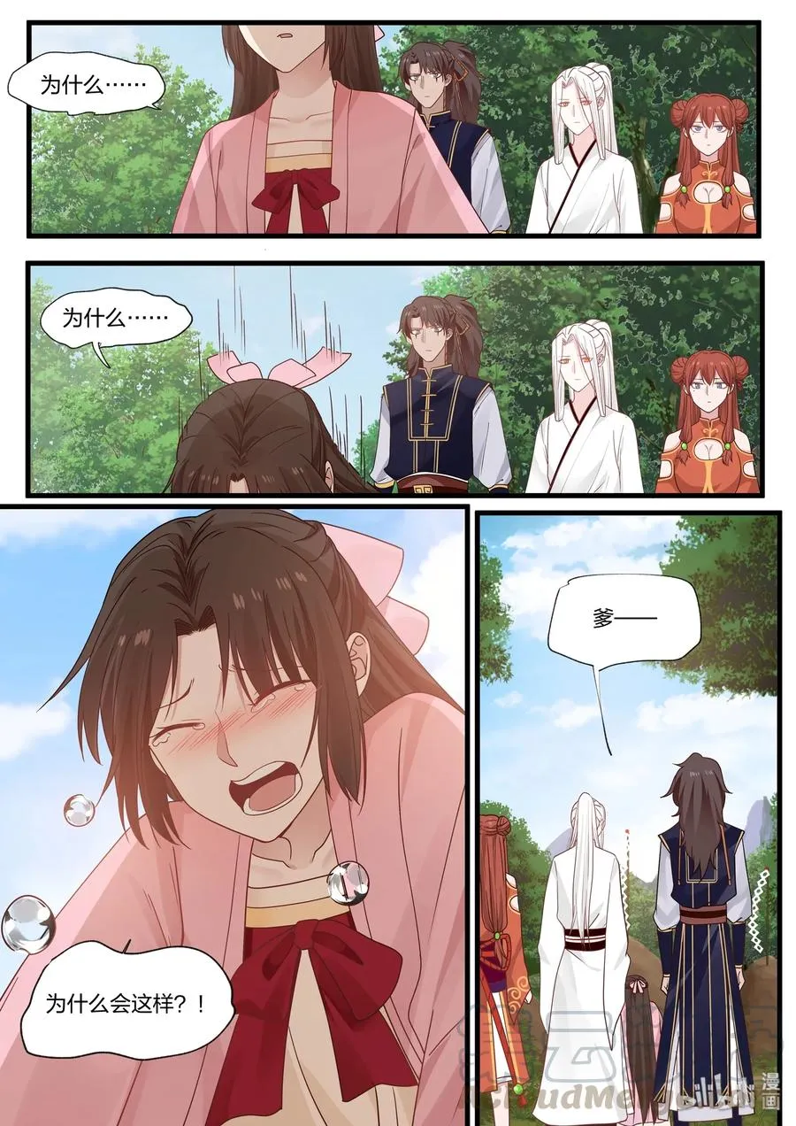 37 第16页