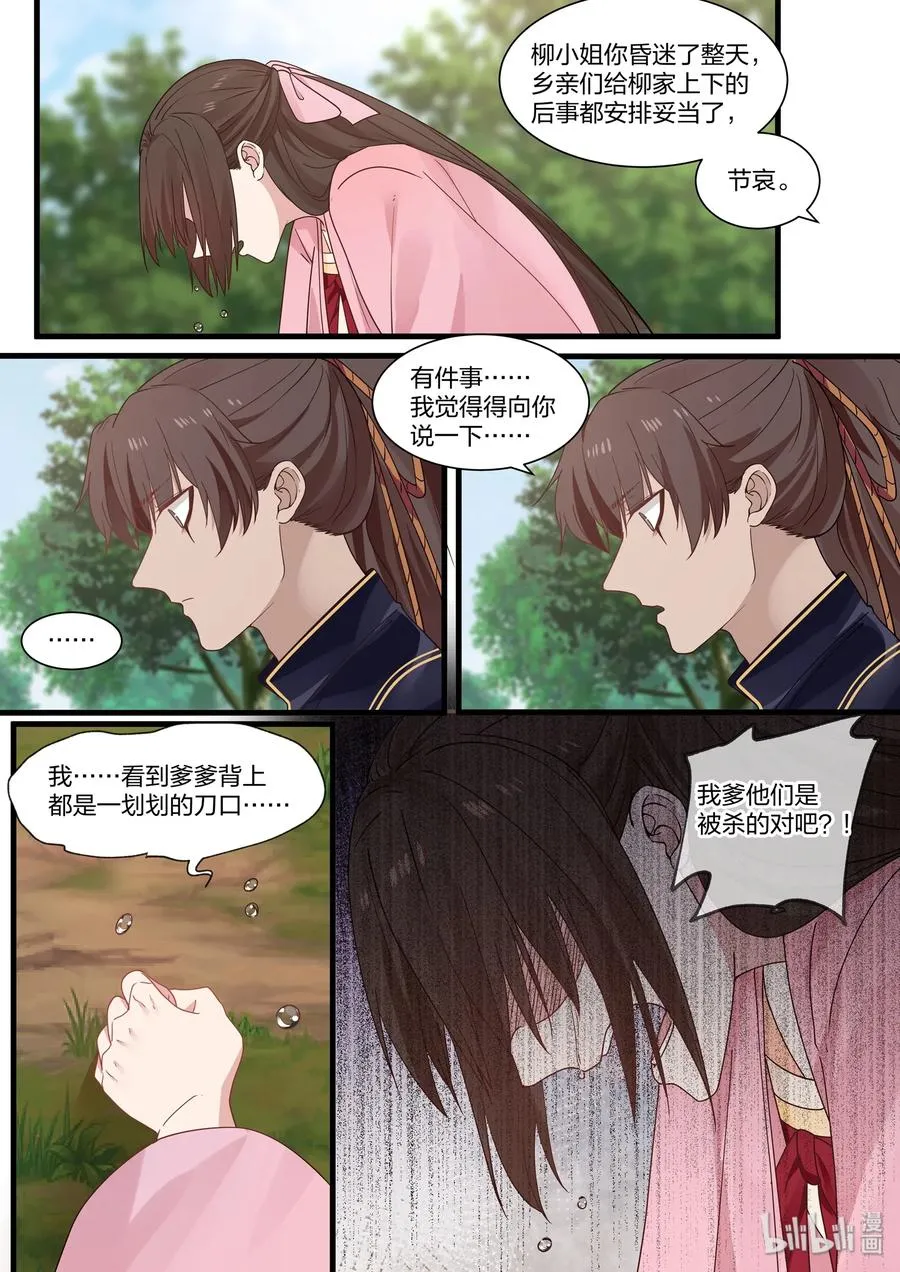 37 第17页