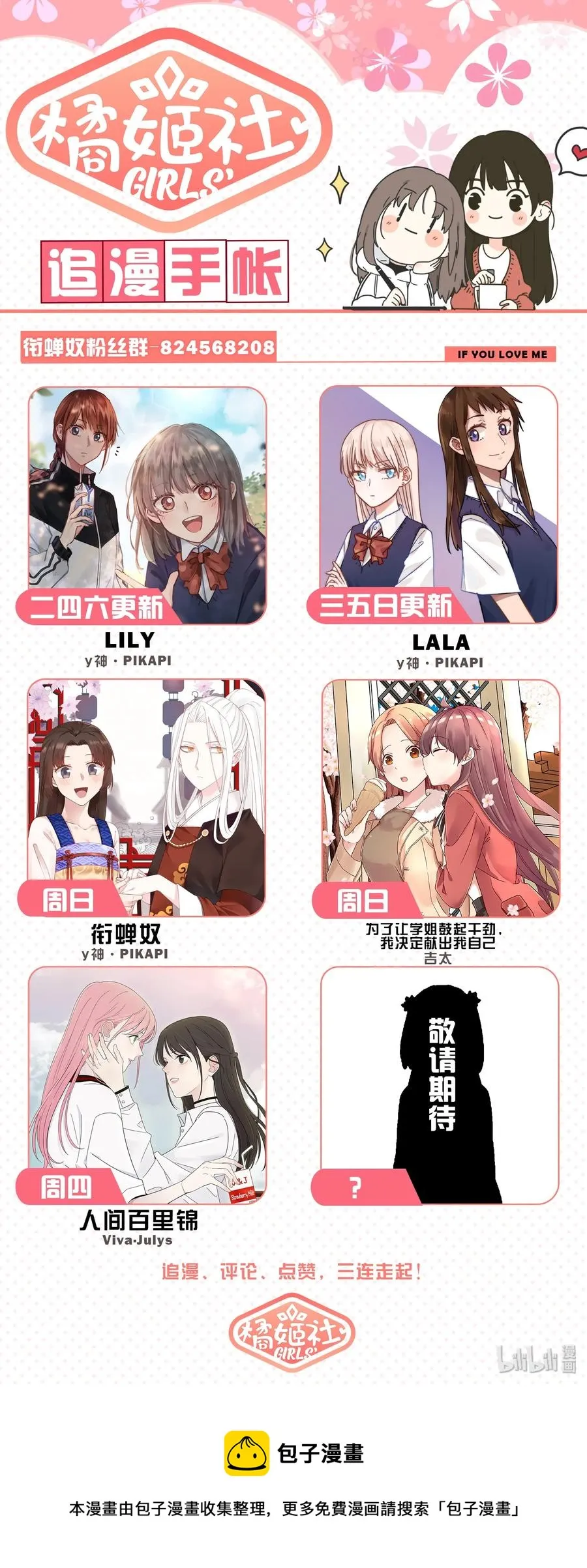 37 第18页