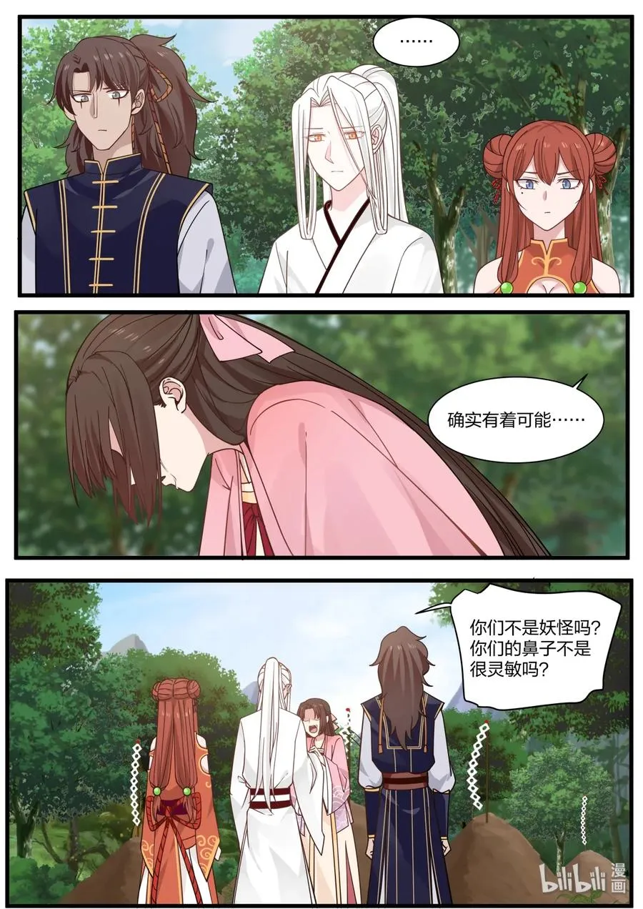 38 第2页