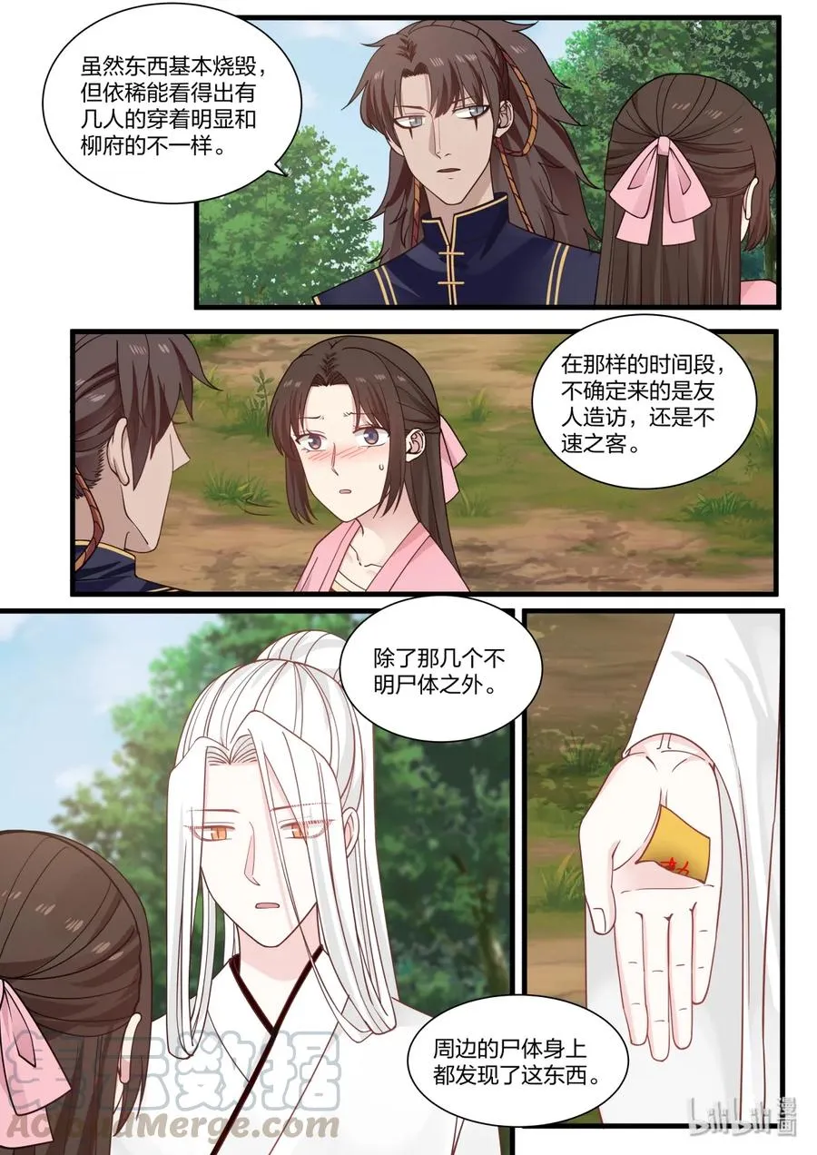 38 第4页