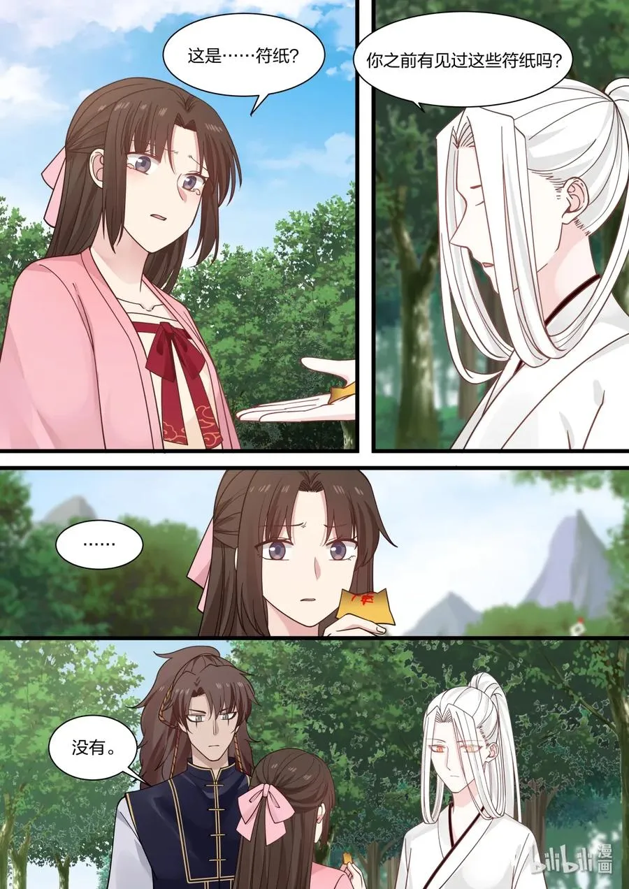 38 第5页