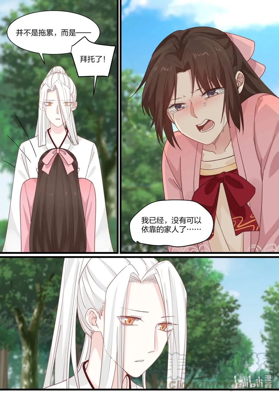 38 第10页