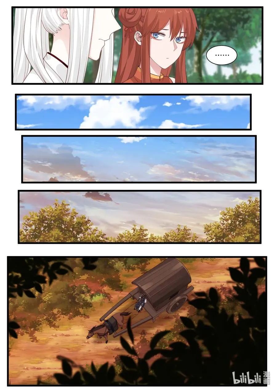38 第11页