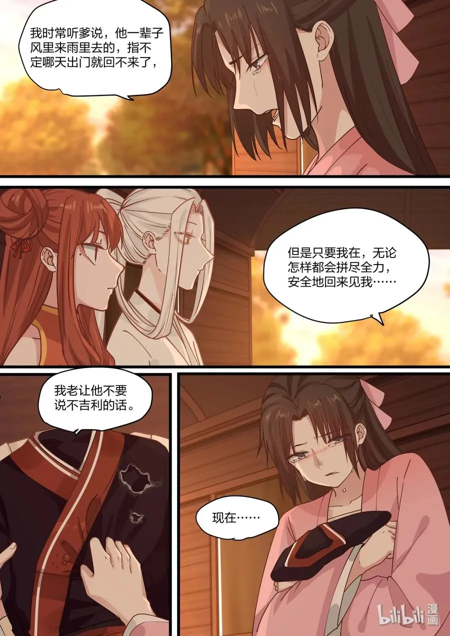 38 第14页