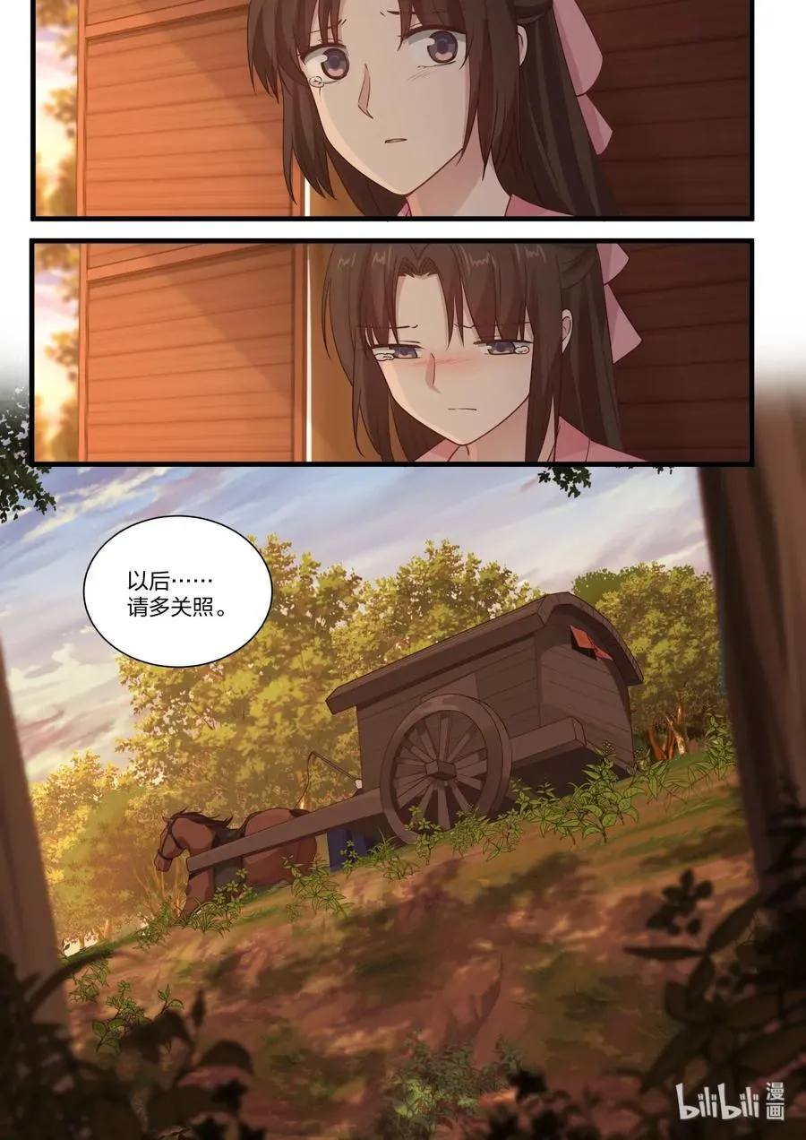 38 第17页