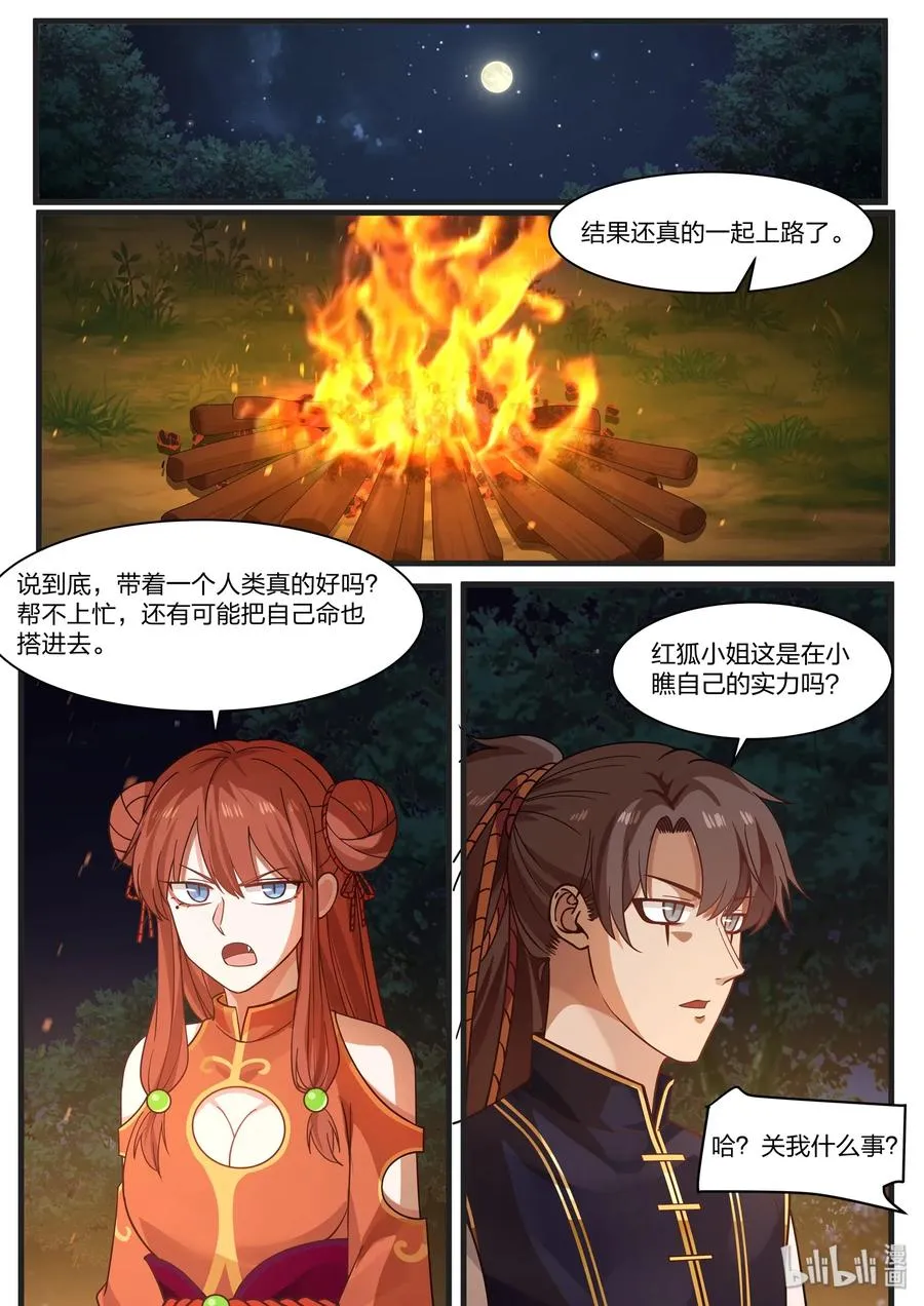39 第2页