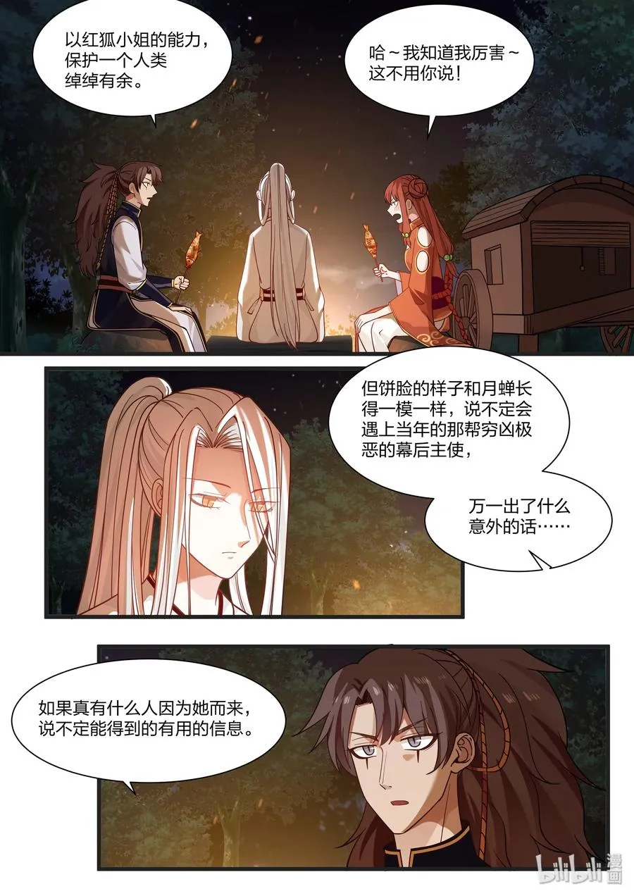 39 第3页