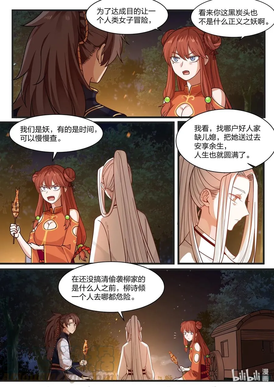 39 第4页