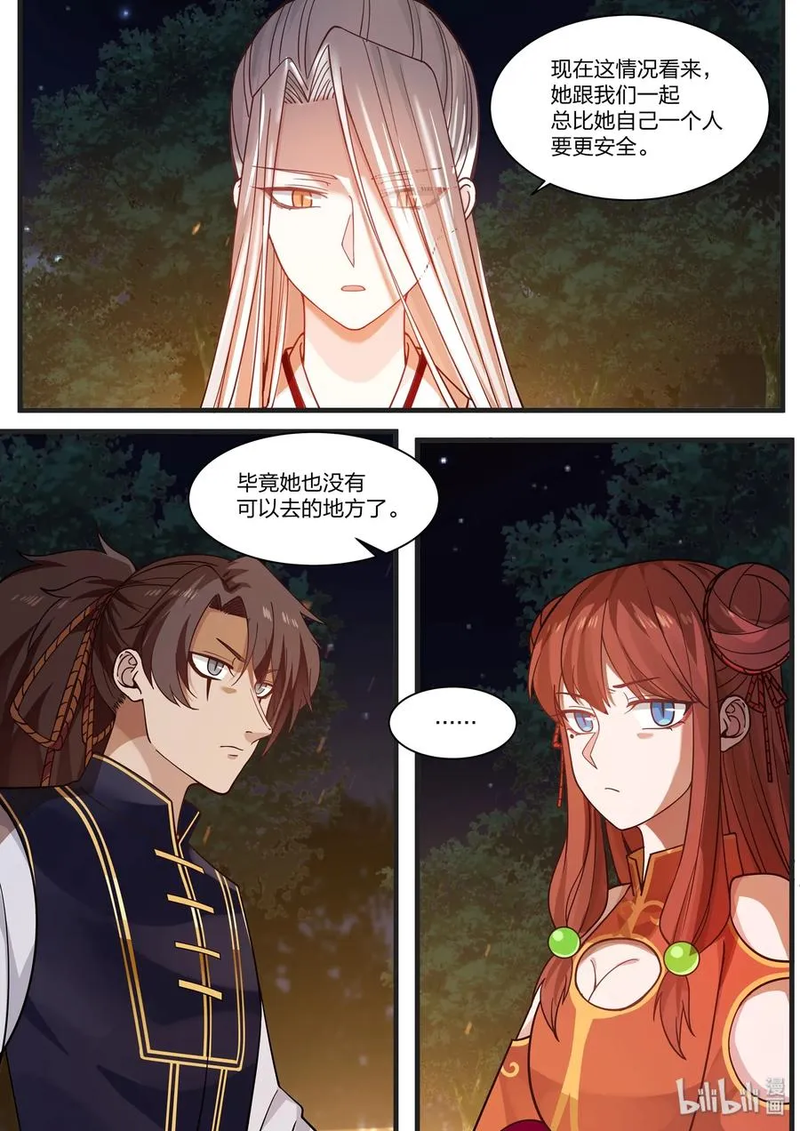 39 第5页