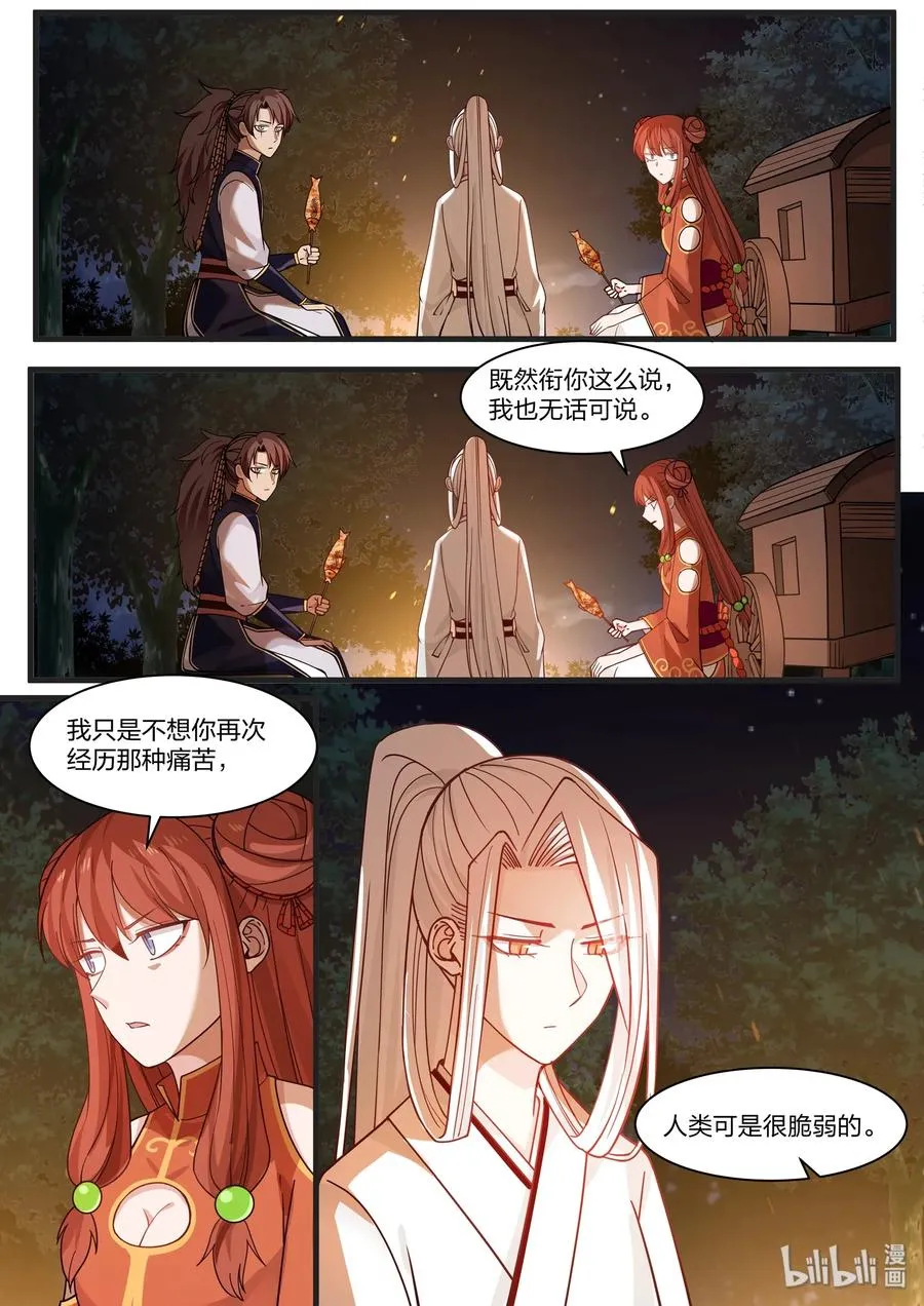 39 第6页