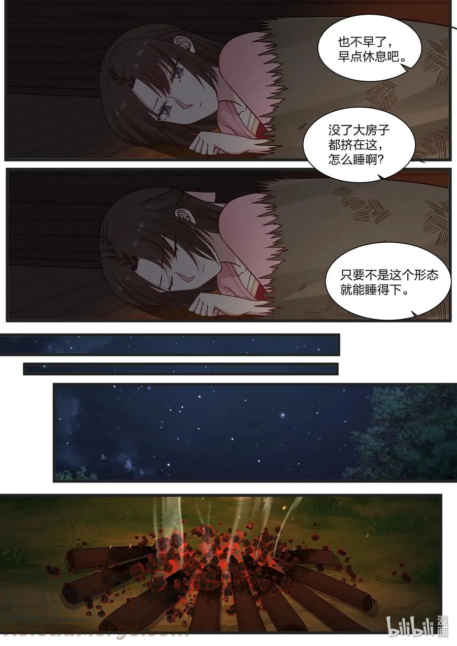 39 第7页