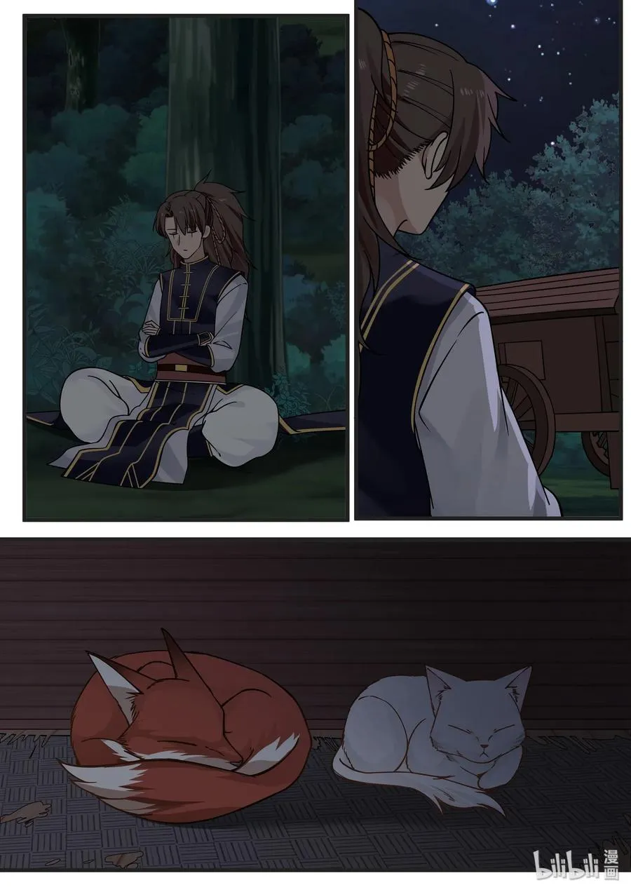 39 第8页