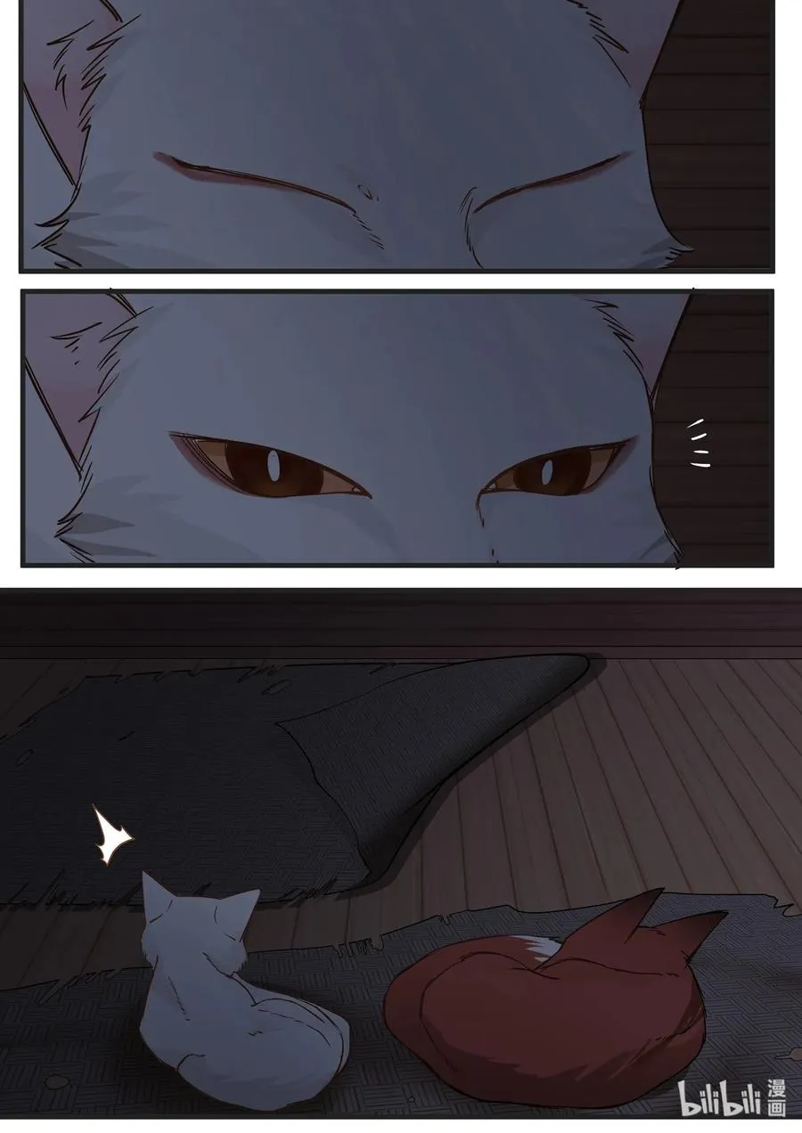 39 第9页