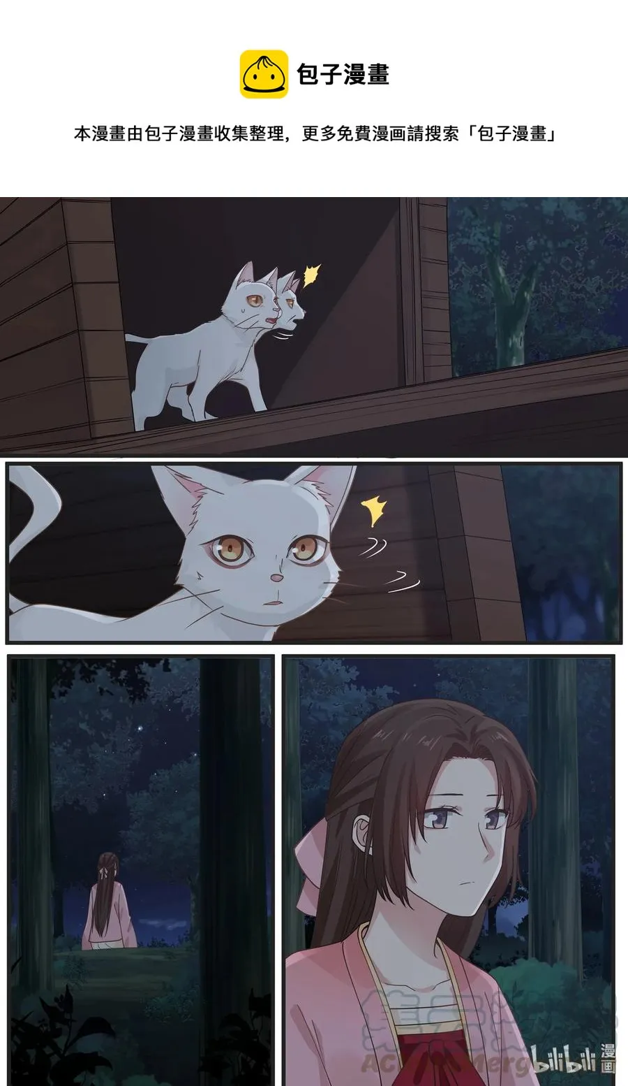 39 第10页