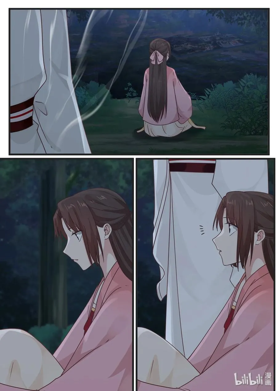 39 第11页