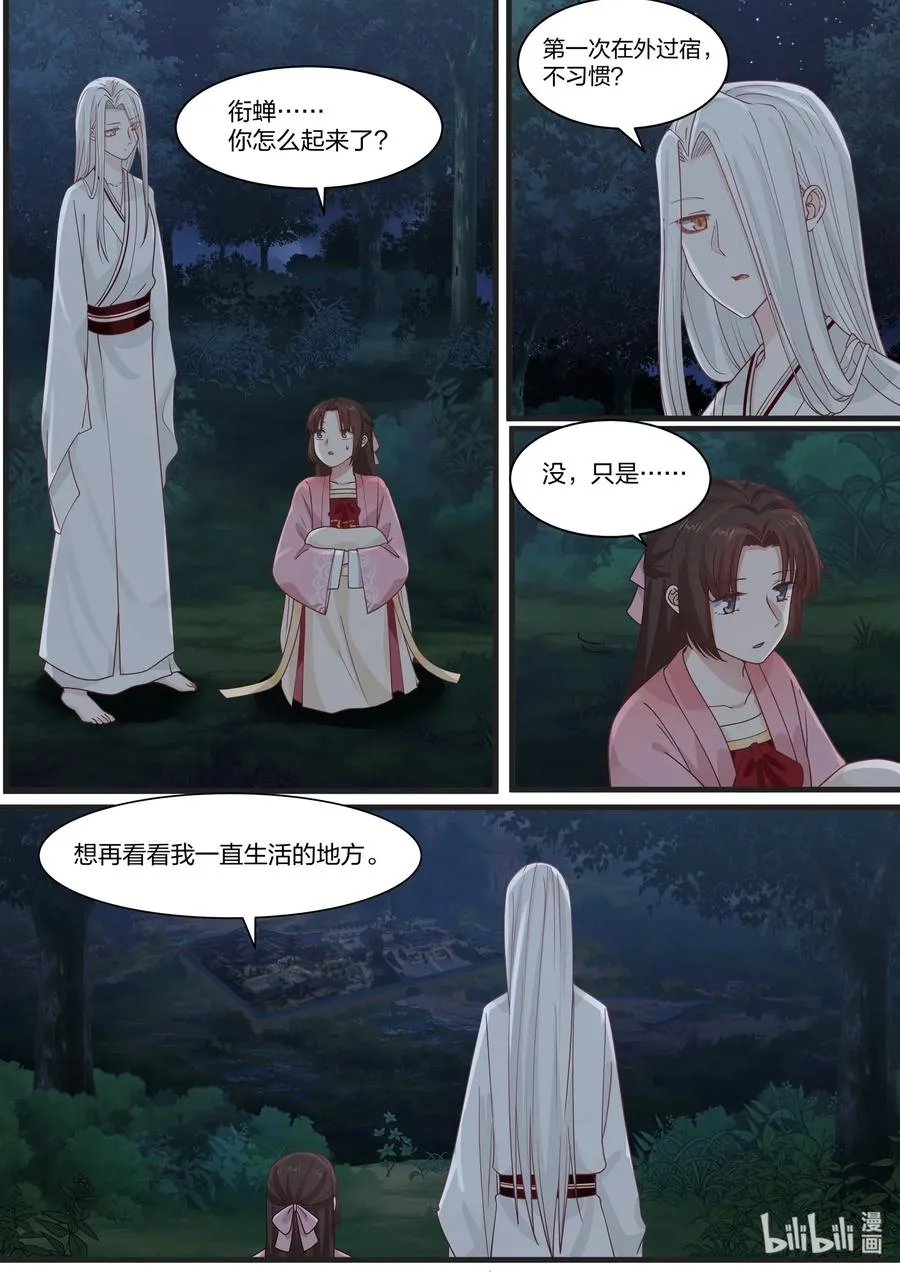 39 第12页