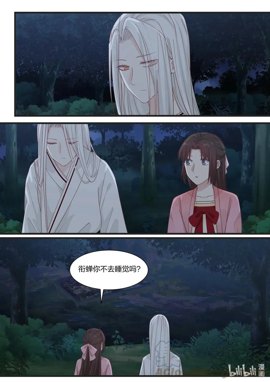39 第13页