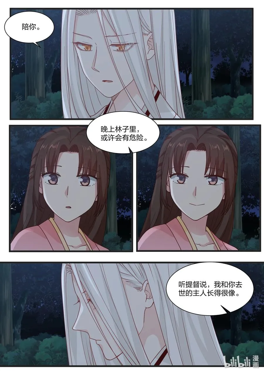 39 第14页