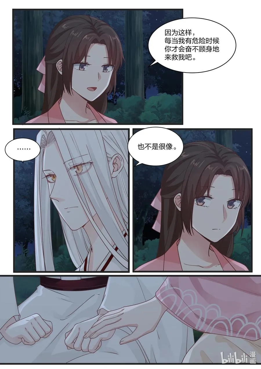 39 第15页