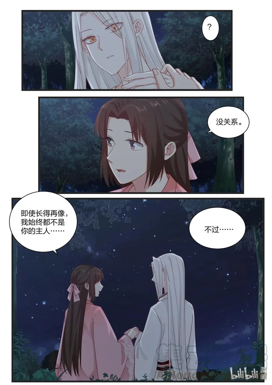 39 第16页