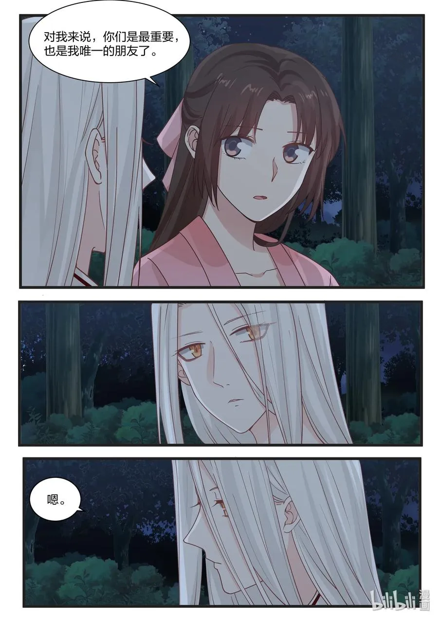 39 第17页