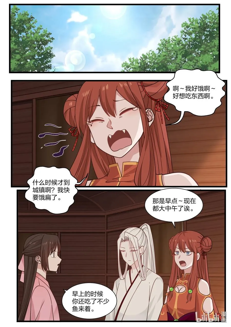 40 第2页