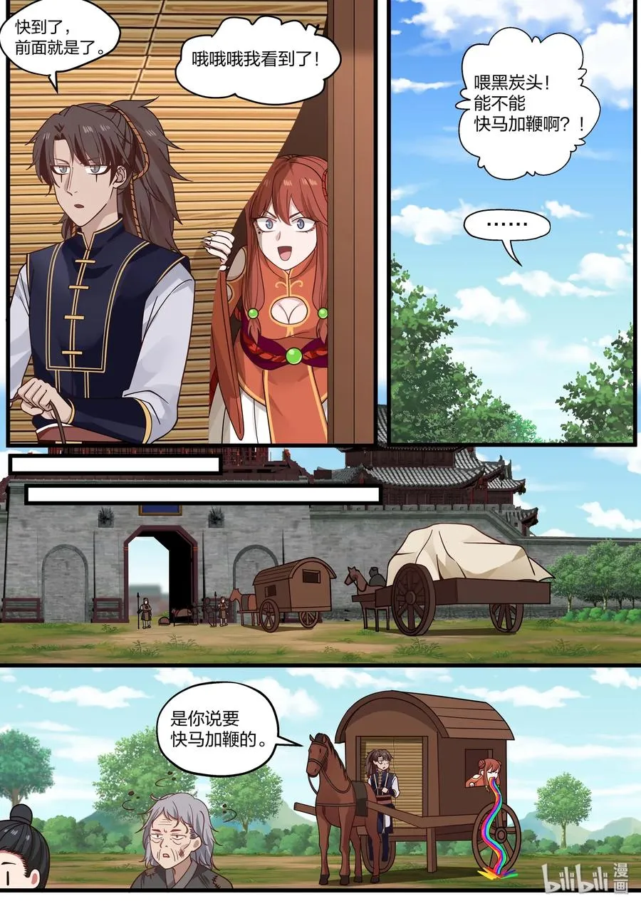 40 第3页