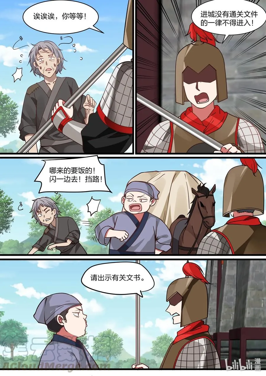 40 第4页