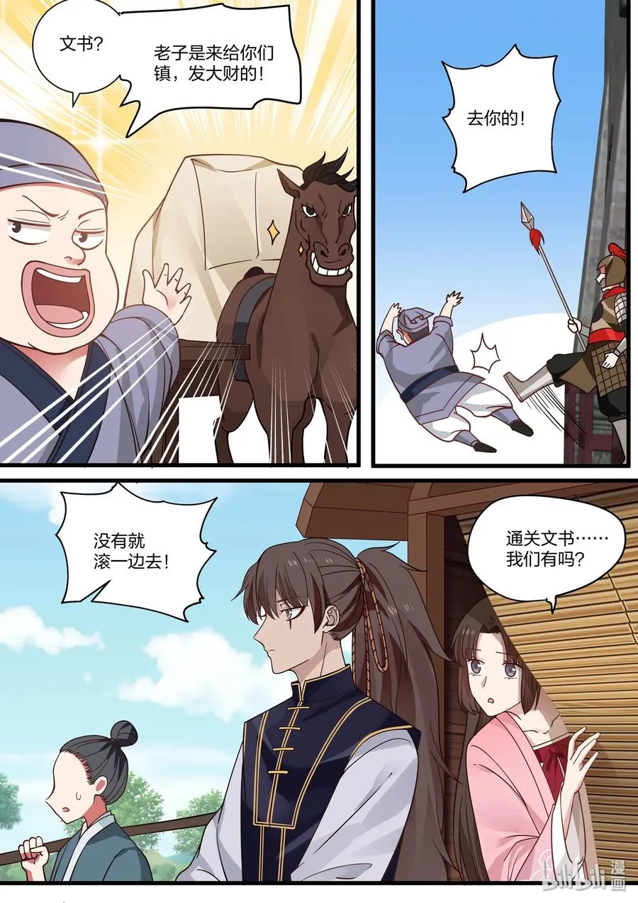 40 第5页