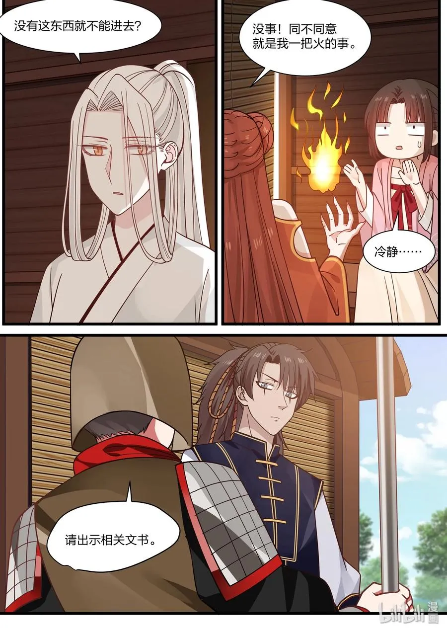 40 第6页