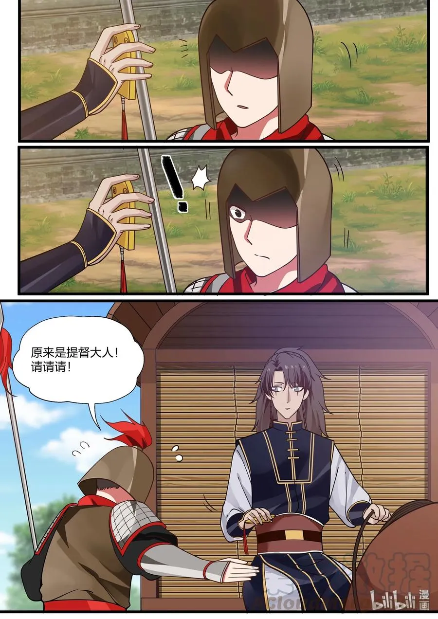 40 第7页