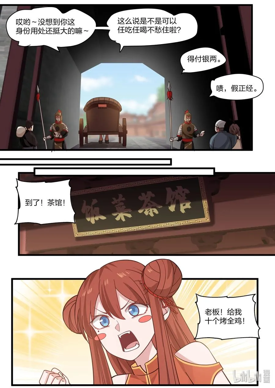 40 第8页